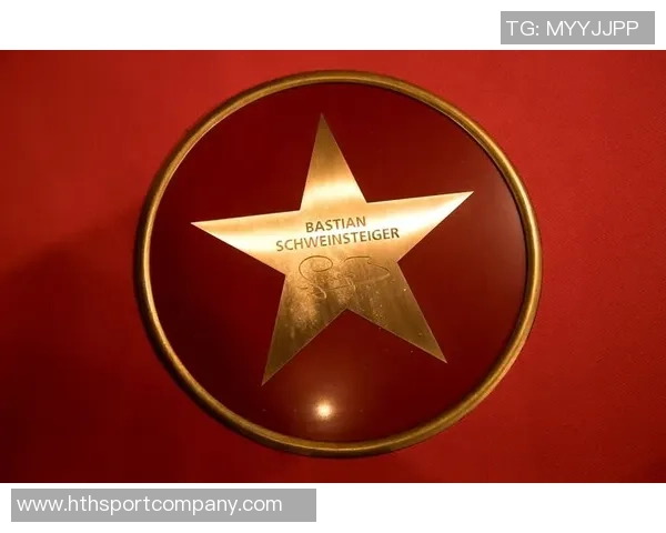 德国足球名人堂迎来新成员施魏因施泰格海因克斯等传奇入选